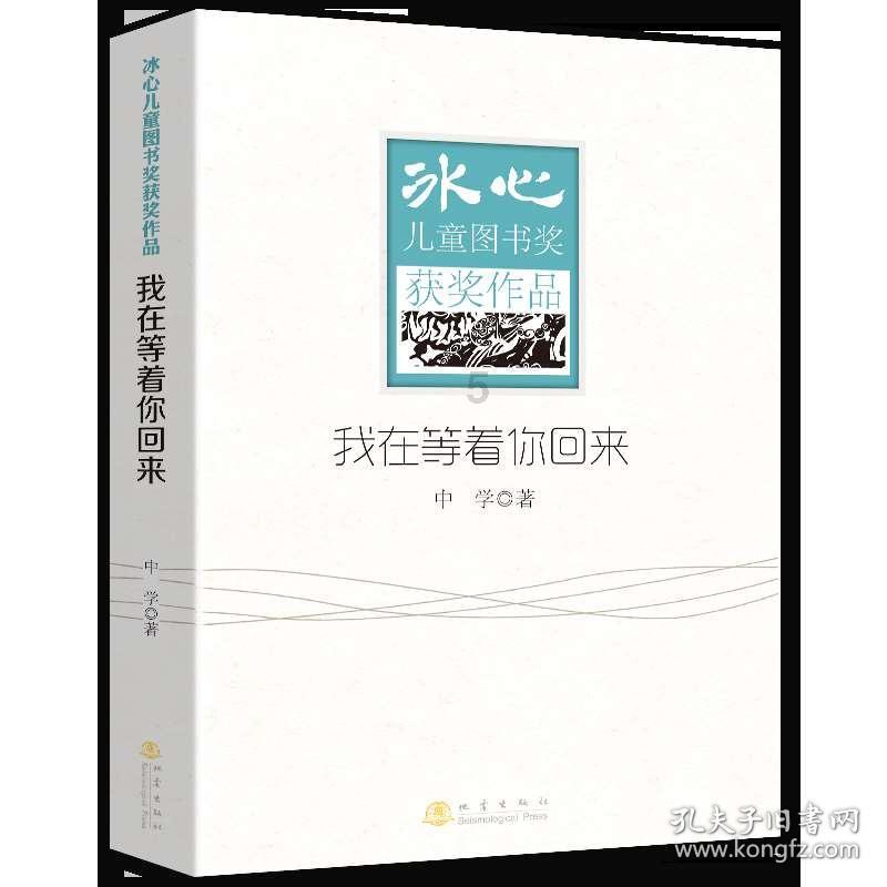 从贵州赫章到四川达州开江多少公里？游戏画面