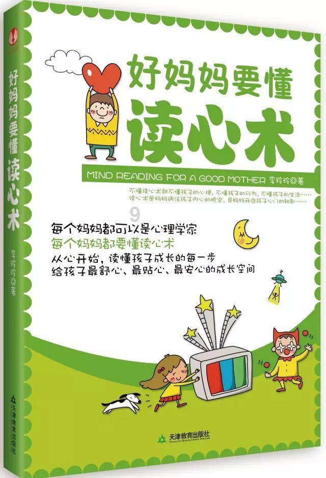 梁晶遇难细节公布，梁晶是一个怎样的人？游戏画面