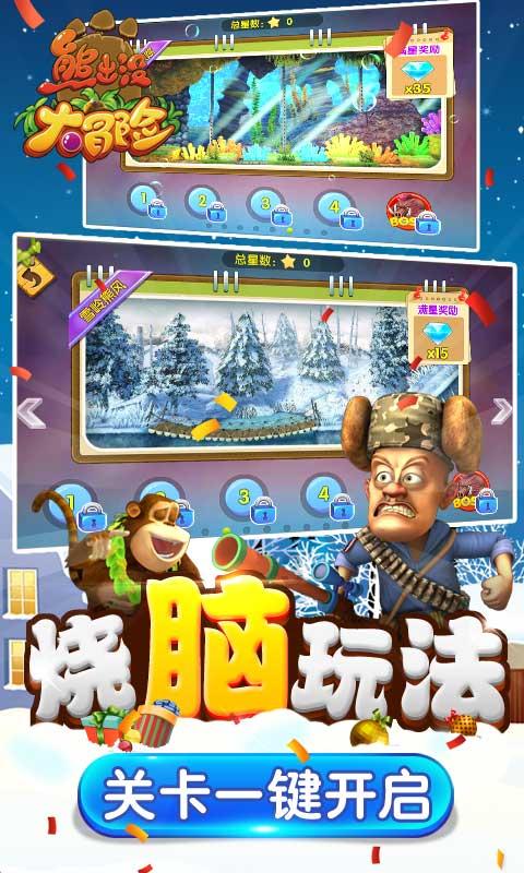 错别字大追捕