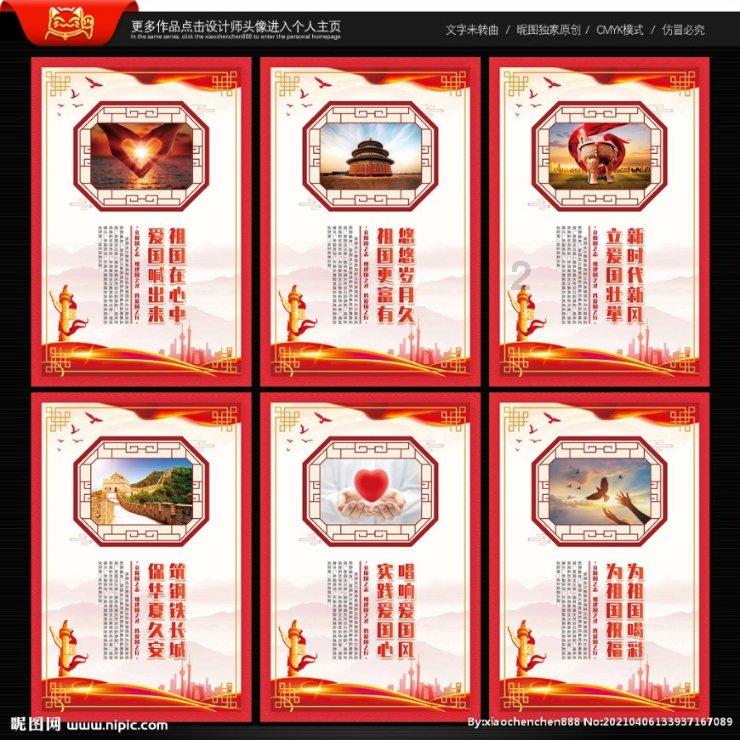 瓦伦托塔