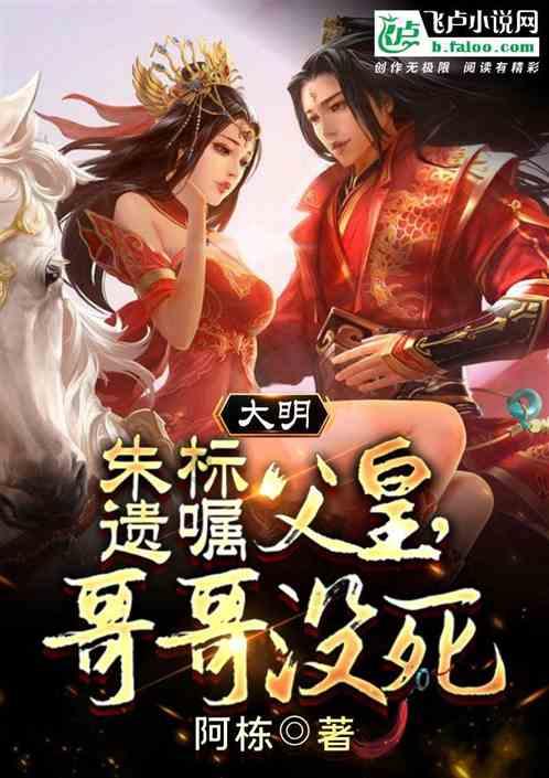 救援金刚狼